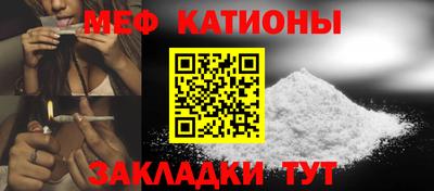 таблы Азнакаево