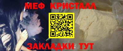 марки nbome Апрелевка