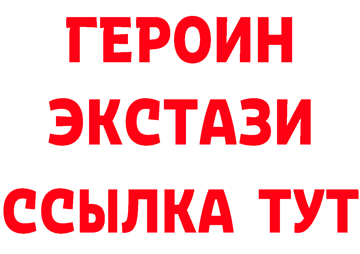 КЕТАМИН VHQ ТОР площадка OMG Владивосток