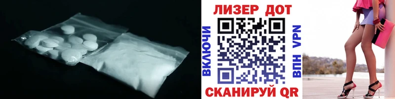 ЛСД экстази кислота  сайты даркнета как зайти  Владивосток 