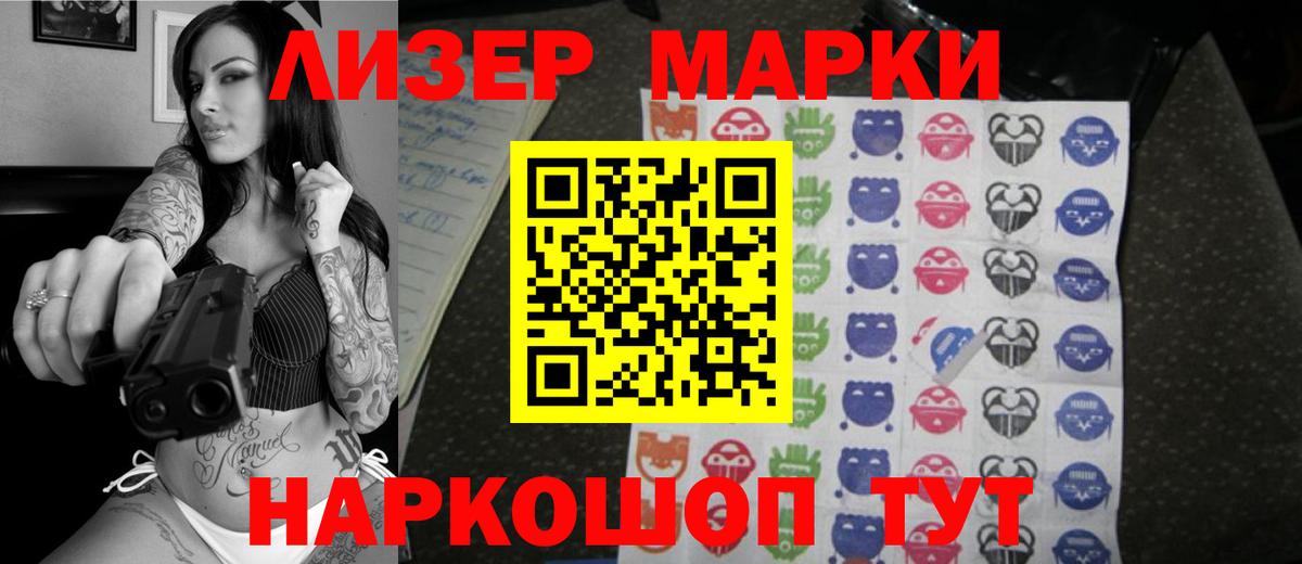 LSD-25 экстази кислота Владивосток