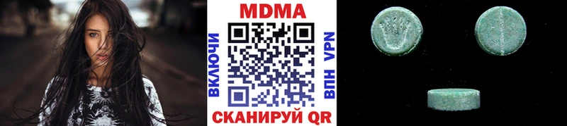 гидра ONION  Владивосток  MDMA кристаллы 