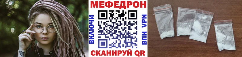 Меф мука  МЕГА рабочий сайт  Владивосток  как найти наркотики 