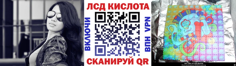 Марки N-bome 1500мкг Владивосток