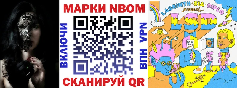 Марки N-bome 1,5мг  где купить   Владивосток 