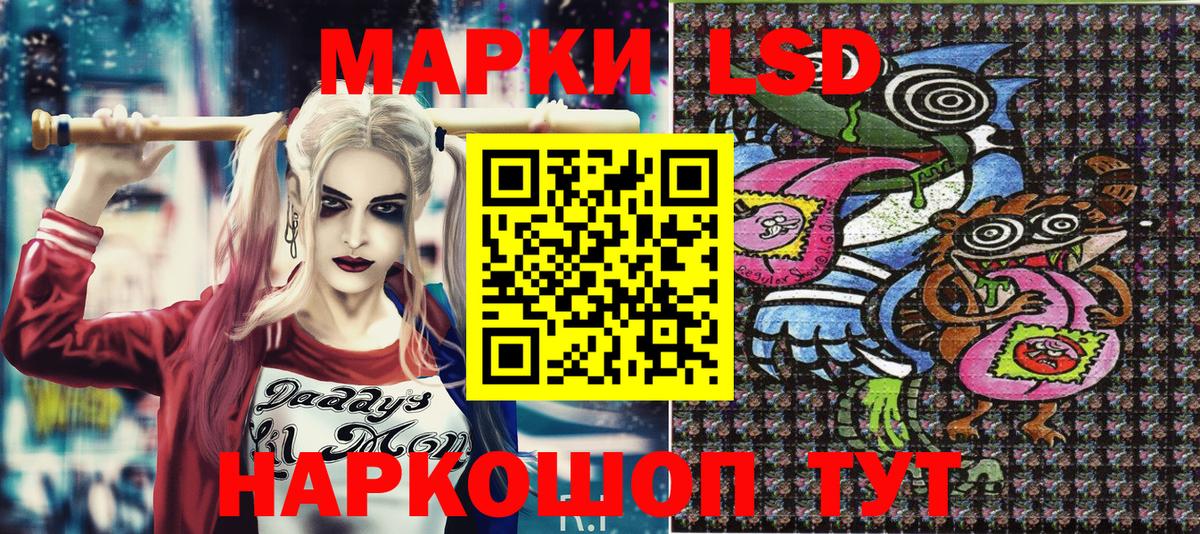 Марки 25I-NBOMe 1,5мг Владивосток