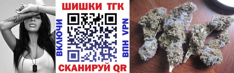 Шишки марихуана конопля  Владивосток 
