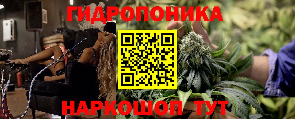 МАРИХУАНА Amnesia  Вход с VPN  Марихуана VHQ  Бошки Шишки AK-47  Владивосток  Канабис AK-47 