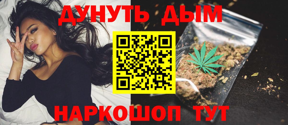 МАРИХУАНА SATIVA & INDICA  Владивосток  Каннабис тримм  Шишки марихуана семена 